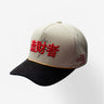 Gorra Beige Japan Culturewise